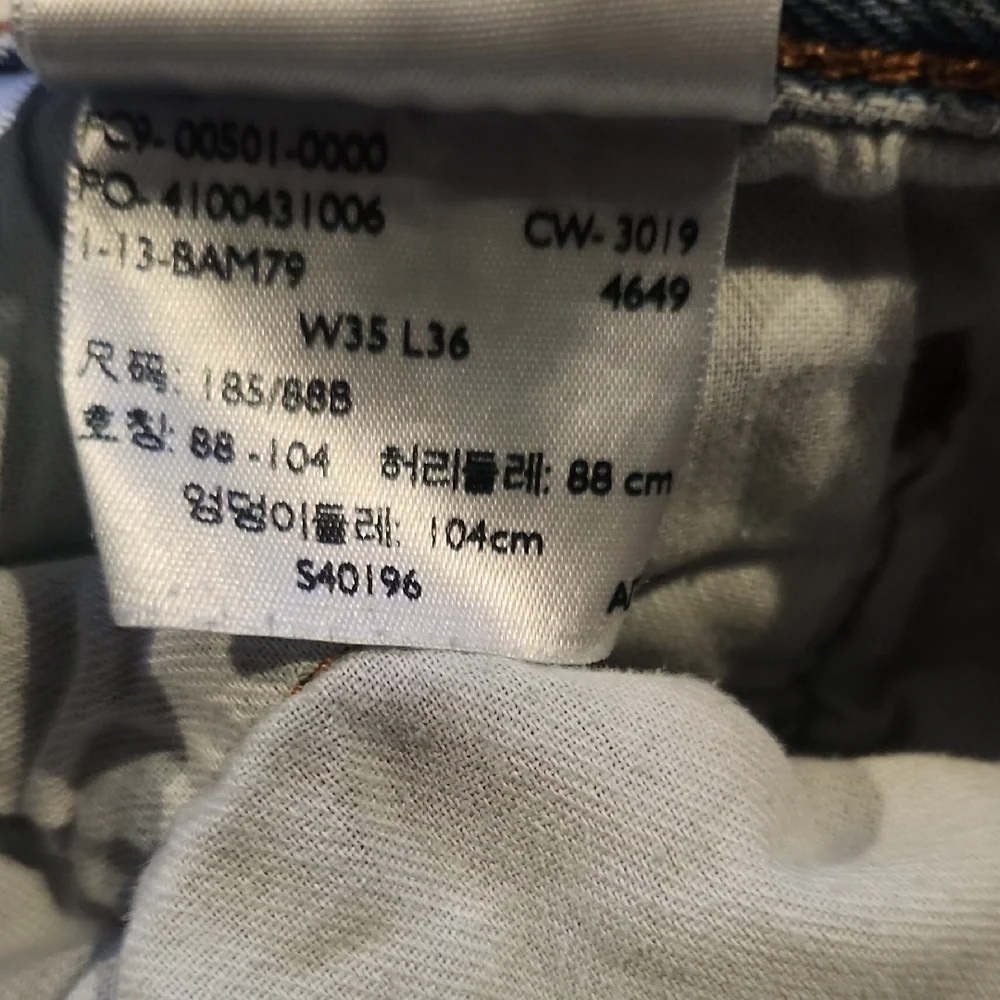 Levi's Classic Blue Jeans